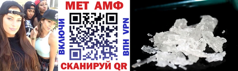 АМФЕТАМИН VHQ Западная Двина