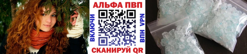 А ПВП крисы CK  Западная Двина 
