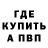 КЕТАМИН VHQ Tamishka Play