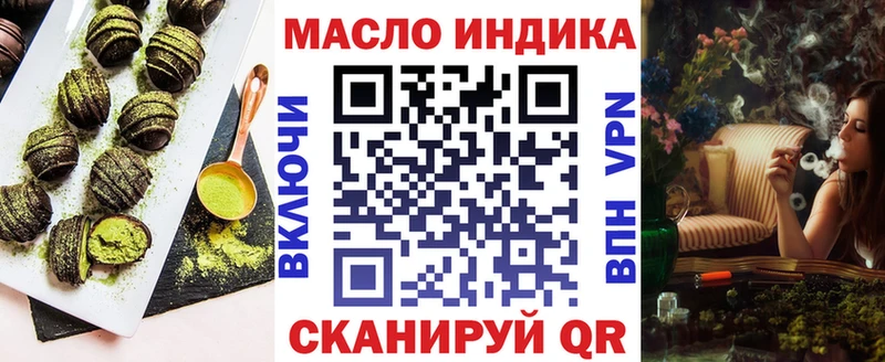 Печенье с ТГК марихуана  МЕГА ссылка  Западная Двина  купить наркоту 