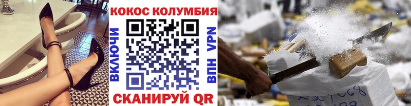 ссылка на мегу онион Западная Двина Cocaine 97%