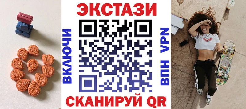 купить наркоту Западная Двина Ecstasy Philipp Plein