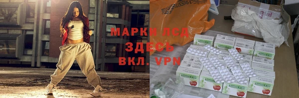 кокаин Волосово