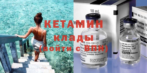 гашиш Волоколамск