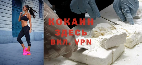кокаин Волосово