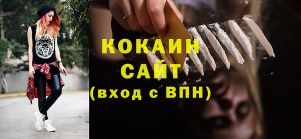 кокаин Волосово