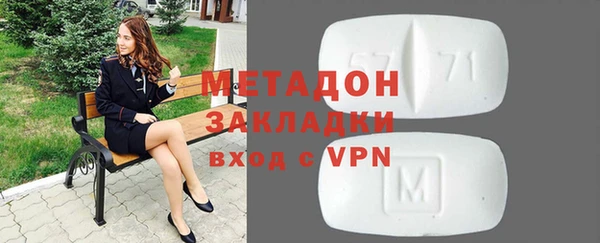 гашиш Волоколамск