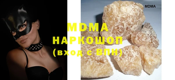 MDMA Володарск
