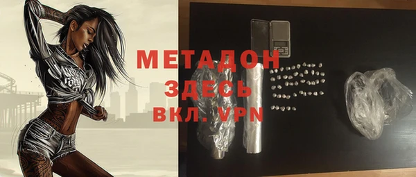 крисы Вязьма