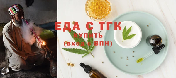 шишки Верхнеуральск