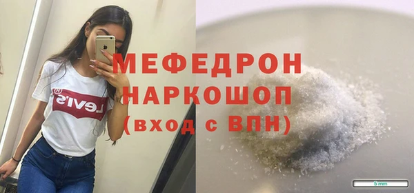 кокаин Волосово