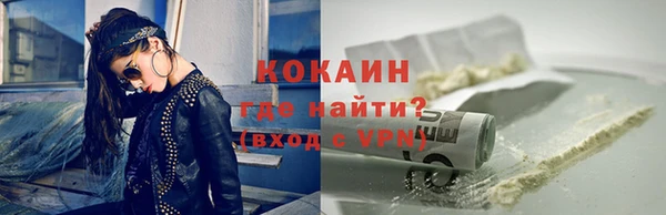 MDMA Володарск