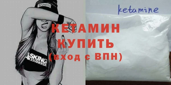 MDMA Володарск
