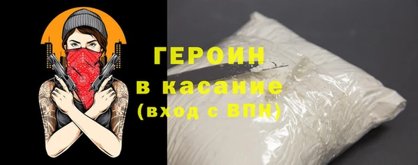 кокаин Волосово