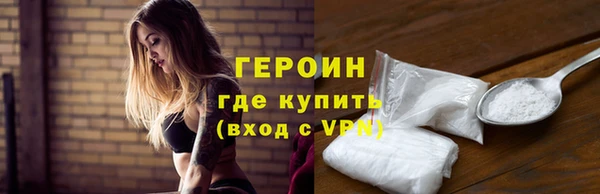 гашиш Волоколамск