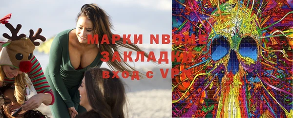 скорость mdpv Вяземский