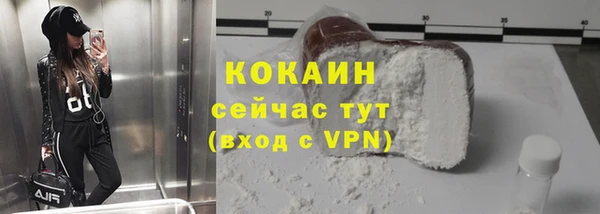 кокаин Волосово