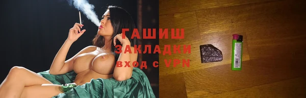 альфа пвп VHQ Киреевск