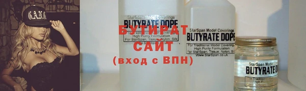 синтетический гашиш Корсаков