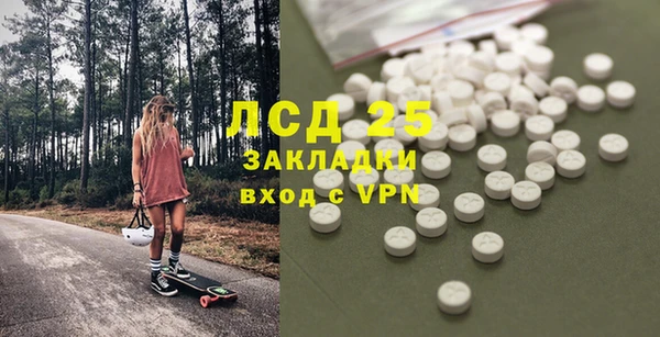 MDMA Володарск