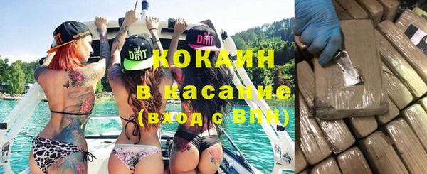 кокаин Волосово