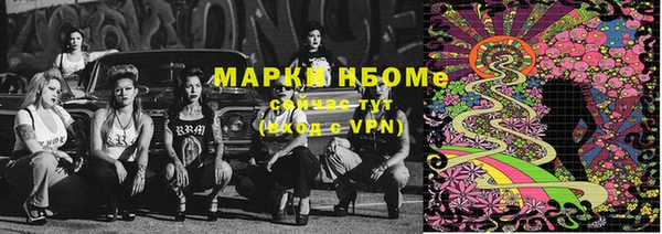 MESCALINE Верея