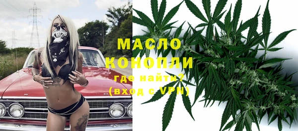 гашиш Волоколамск