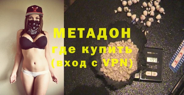 твердый Бронницы
