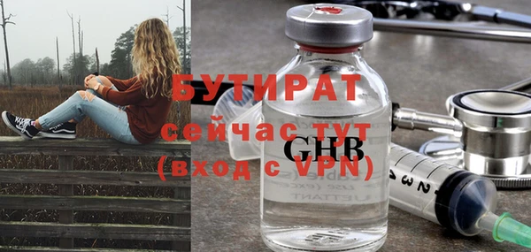 гашиш Волоколамск