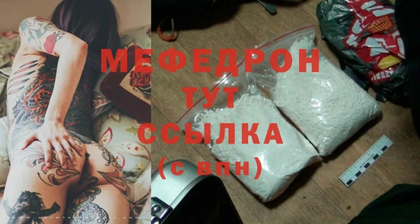 гашиш Волоколамск