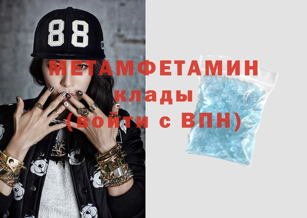 гашиш Волоколамск