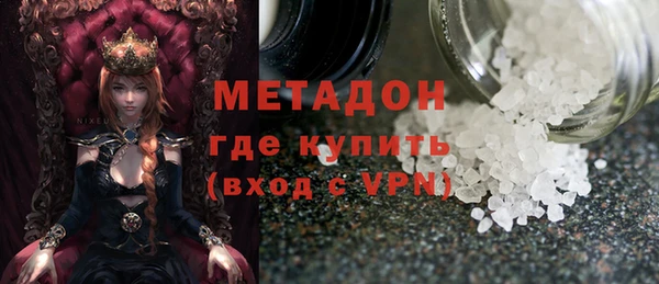 дистиллят марихуана Бугульма