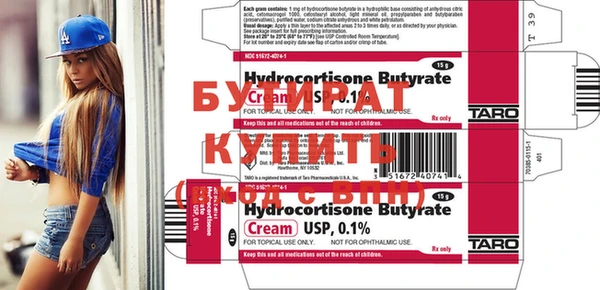 MESCALINE Верея