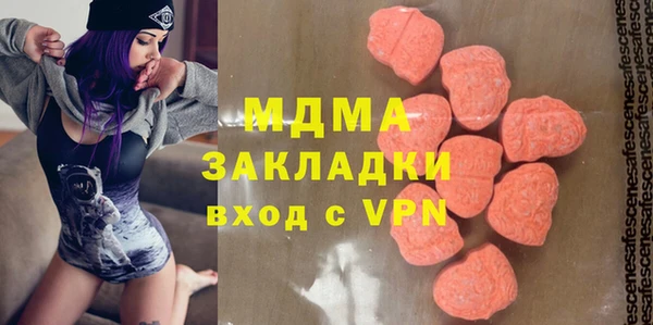 стафф Вязники