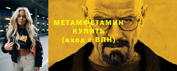 шишки Верхнеуральск