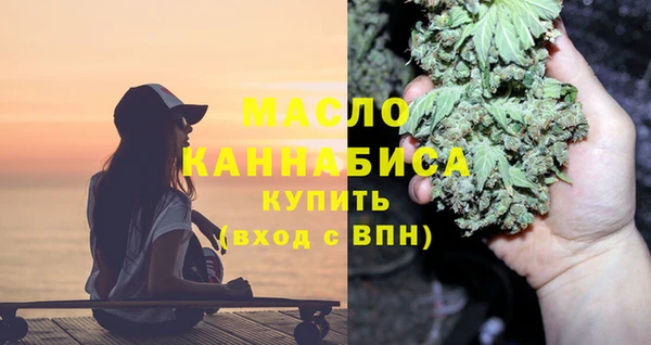 кокаин Волосово