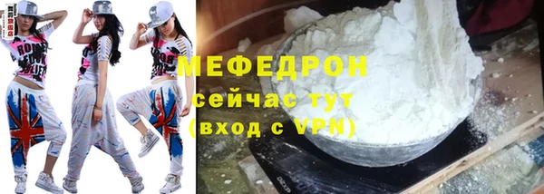 гашиш Волоколамск