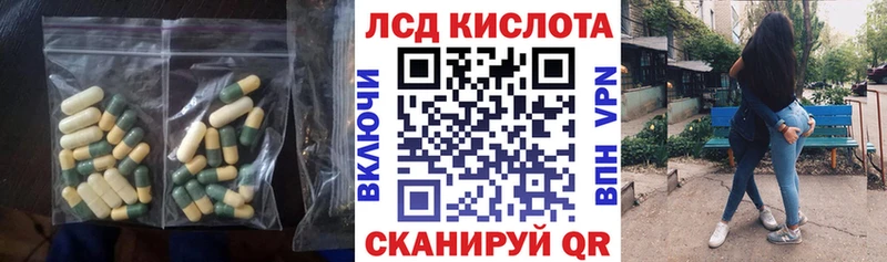 Лсд 25 экстази кислота  купить  цена  Западная Двина 