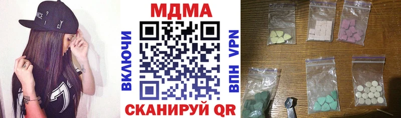 MDMA кристаллы  Западная Двина 