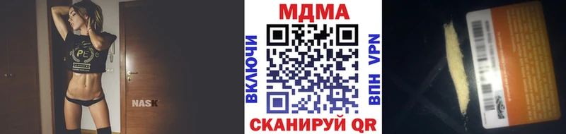 МДМА Molly Западная Двина