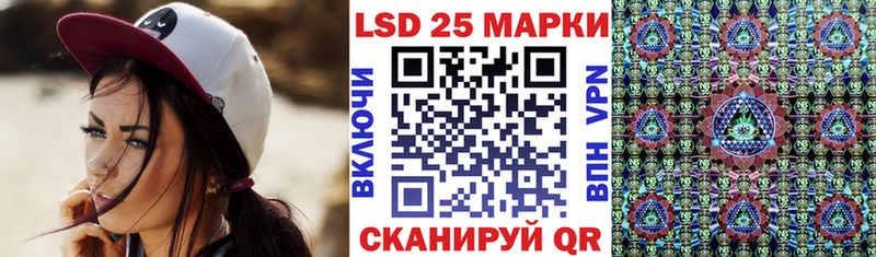 что такое наркотик  Западная Двина  Марки 25I-NBOMe 1500мкг 