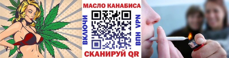 блэк спрут маркетплейс  Западная Двина  дарк нет официальный сайт  ТГК вейп с тгк 